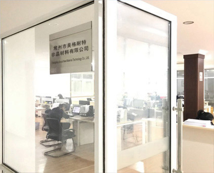 辦公點